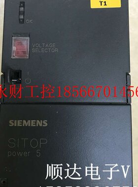 议价西门子PLC电源6EP1333-1SL11实物拍摄包好现货质量保证V￥