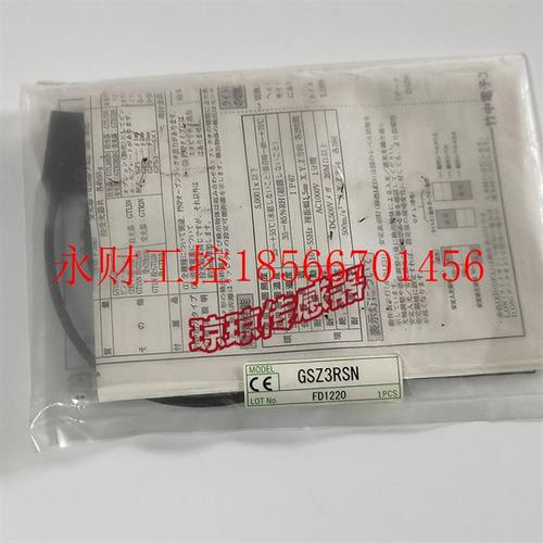 议价GSZ3RSN GS5SN GS20S日本竹中光电开关传感器￥