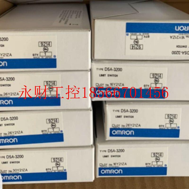 议价欧姆龙开关 D5A-3200 全新￥