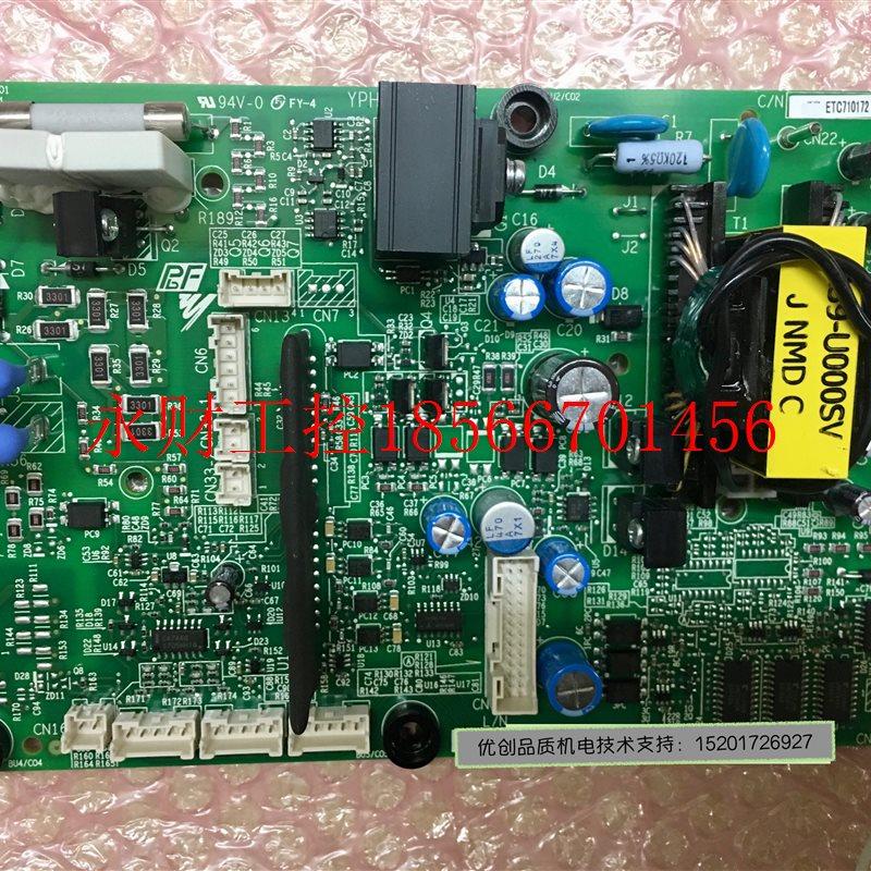 议价全新原装安川A1000 132KW/E1000 160KW驱动板ETC710172/ETC￥,机械设备,制鞋机械,淘宝优惠券,粉丝福利购,淘宝优惠卷