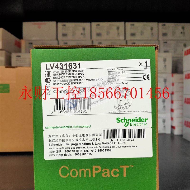 议价全新原装施耐德塑壳断路器 NSX250F 3P TMD200 固定式 LV￥