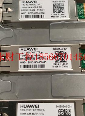 议价 34060546-001 10G-1330TX/127￥
