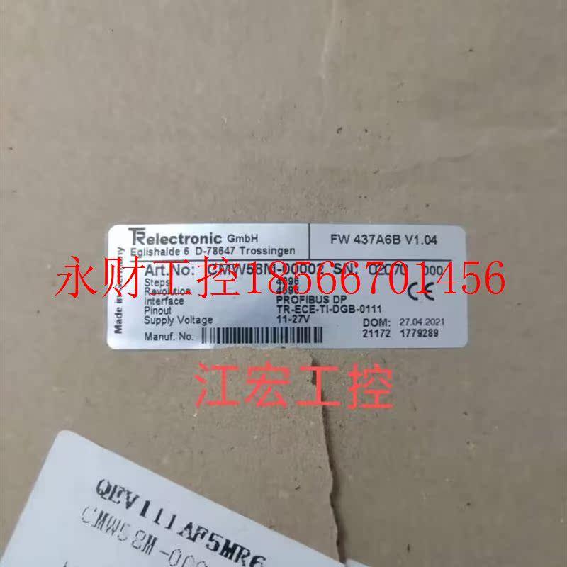 议价现货 TR帝尔 拉绳编码器 CMW58M-00002原装 ￥