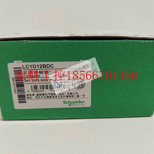议价全新原装正品施耐德Schneider三极交流继电器 LC1D12BDC￥
