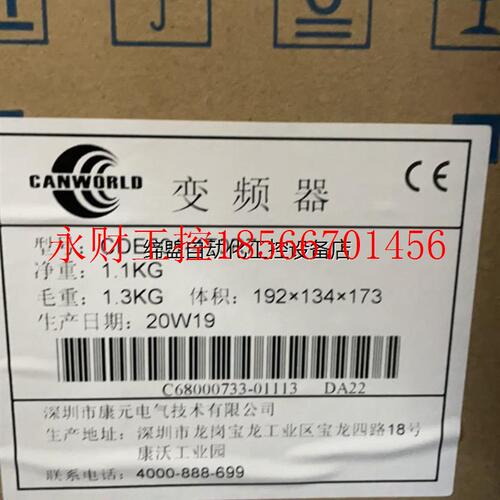 议价CDE501-4T0R7,CDE501-4T1R5,CDE5￥