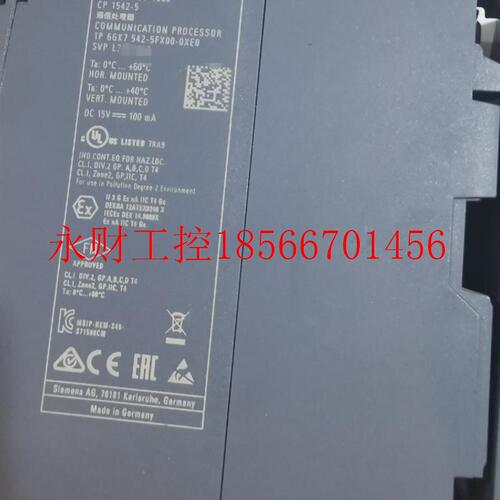 议价西门子6GK7 542-5FX00-0XE0充新￥