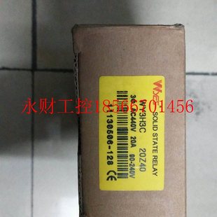 20Z40 议价全新原装 WY3H3C 云永 ￥ 正品