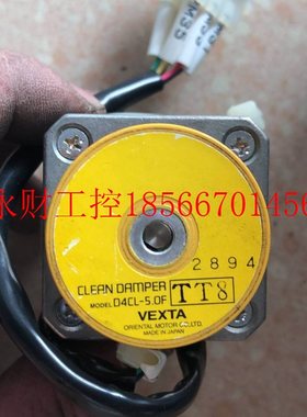 议价原装拆机 VEXTA 东方 PK245MB D4CL-5.0F 实物拍摄 *￥