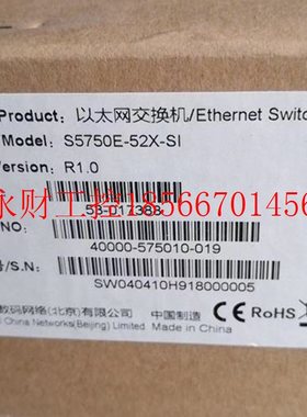 议价神州数码S5750E-52X-SI R3500-10C-AC-SI ES2208 DCME-200 ￥