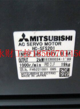 议价HC-SFS103K,HC-KFS23-S24,HC-SF102K,HC-AQ0235D￥