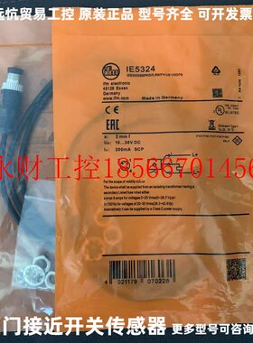 议价IFM原装易福门接近开关 IIT247 IES257 IES235 IES236 IES2￥