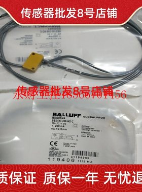 议价BULLUFF传感器BES01N4 BES 517-398-NO-C-02实物拍摄￥