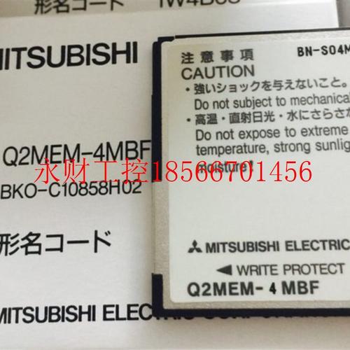 议价特价供应 三菱Q系列内存卡 Q2MEM-4MBF 全新原装 ￥