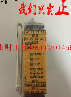 议价 pilz皮尔兹 安全继电器777354 P2HZ X4P 24VAC 3n/o1n/c￥