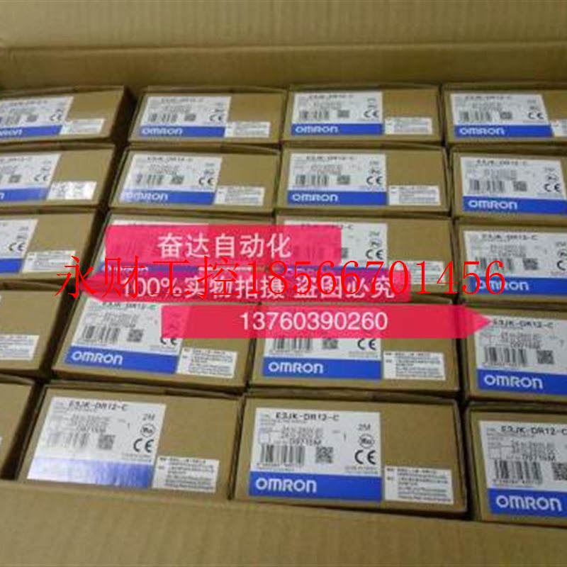 议价欧姆龙对射光电开关E3JK-TS11B-D+E3JK-TS11B-L 全新原装正￥