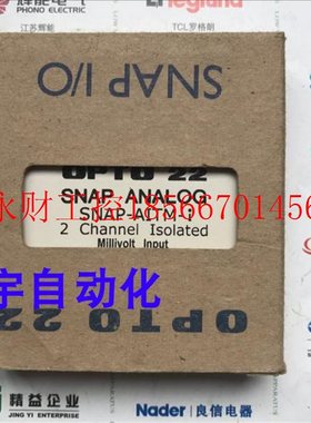 议价OPTO 22模块SNAP-AITM-I 高精度模拟量输入 热偶输入模块￥