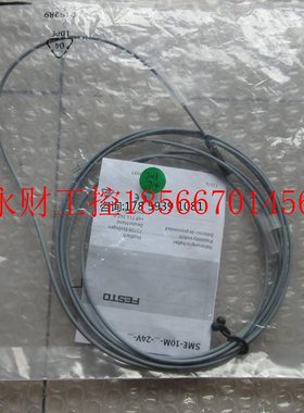 议价全新原装费斯托 FESTO 551369 SME-10M-2S-2.4V-E-2.5-L-0E￥
