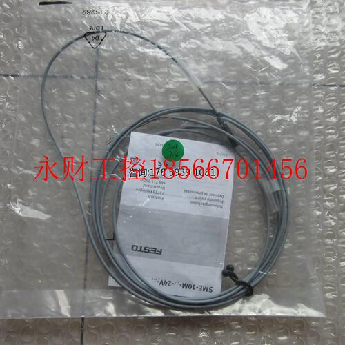 议价全新原装费斯托 FESTO 551369 SME-10M-2S-2.4V-E-2.5-L-0E￥