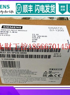 议价6ES7231-5PD32-0XB0 S7-1200热电阻模块SM 1231 6ES72315PD￥