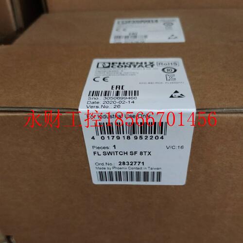 议价全新原装菲尼克斯交换机订货号FL SWITCH SF 8TX-2832771￥