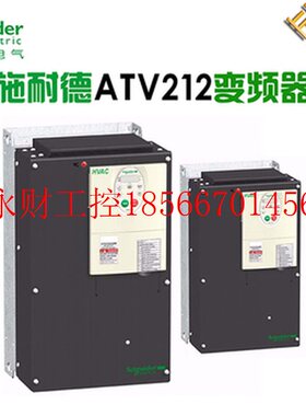 议价施耐德变频器ATV212HU40N4,全新,供应￥