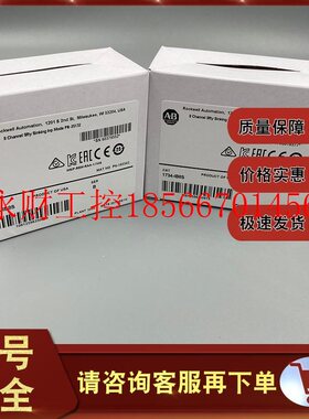 议价1734-IB8S 数字输入模块24V DC 8通道 17341B8S￥