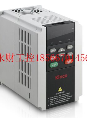 议价Kinco步科SV100-2T-0075G FV100-2T-0075G 变频器7.5KW 三￥