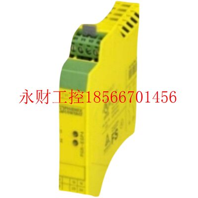 议价MINI MCR-2-UI-UI-PT - 2902040菲尼克斯全新有现货-隔离￥