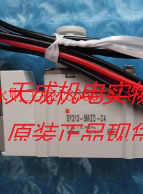 议价全新无包装正品SY313-5MZD-C4原装全新SMC电磁阀￥