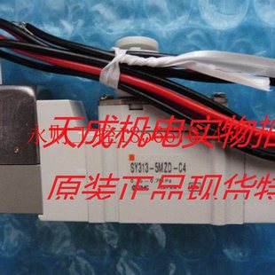 C4原装 议价全新无包装 5MZD 正品 全新SMC电磁阀￥ SY313