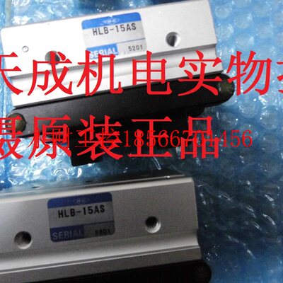 议价全新无包装正品近藤KONSEI宽型气动手指HLB-15AS￥