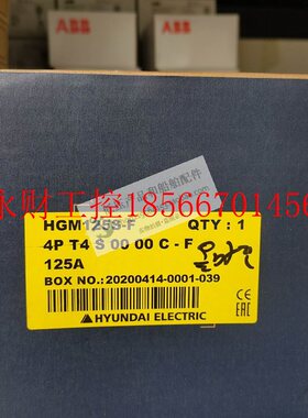议价原装正品HYUNDAI现代塑壳断路器 HGM125S / HGM125H 4P￥