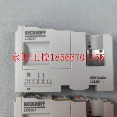 议价倍福/BECKHOFFLC8301成色漂亮可以用来充新￥