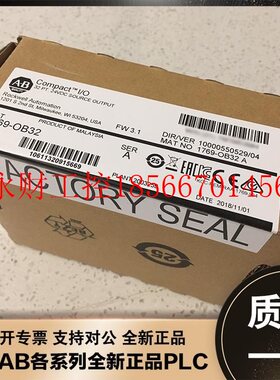 议价美国AB 1769-OB32T 1769-OB8 罗克韦尔模块￥