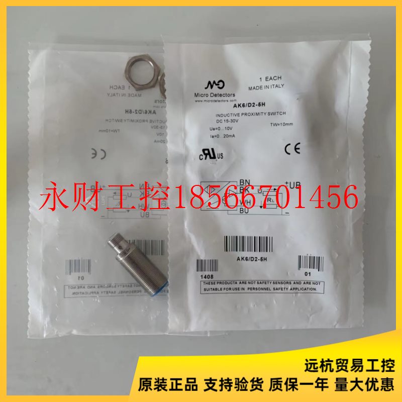 议价全新意大利原装墨迪传感器  AE6/AN-4A  AE6/AN-4F  AE6/AP¥