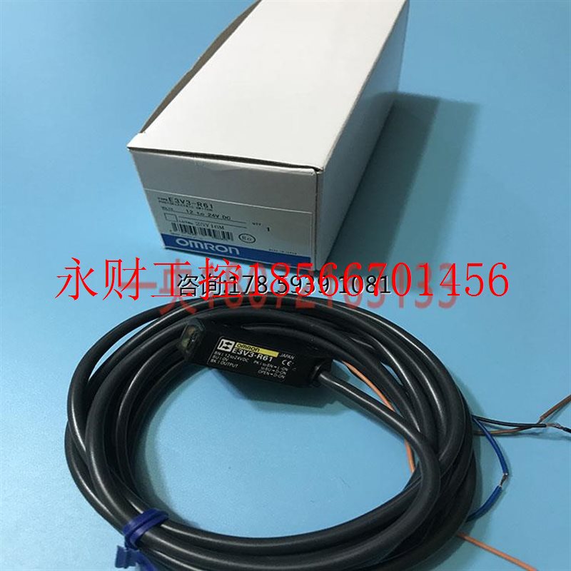 议价光电传感器E3V3-R61 E3V3-R61-M3J E3V3-R61-M1J  R61-10  ￥