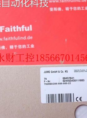 议价JUMO 00437841久茂温控器 iTRON DR100 702060/288-888-000￥