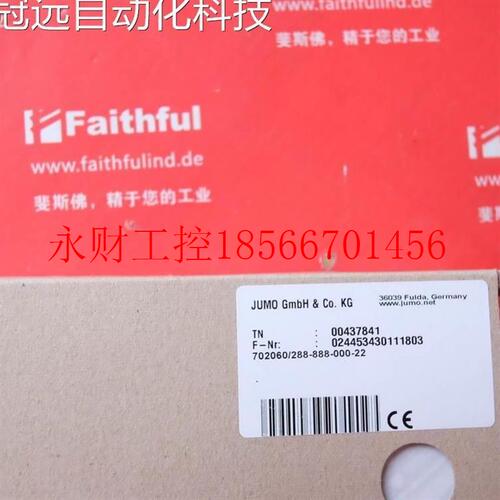 议价JUMO 00437841久茂温控器 iTRON DR100 702060/288-888-000￥