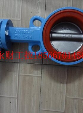 议价原库存西班牙TTV 动对q夹式蝶手阀 20W34MP 1100DN 4&rduo￥