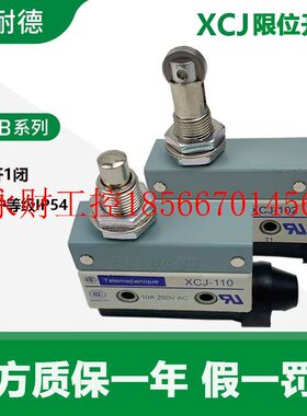 议价施耐德微动开关XCJ系列限位行程开关 XCJ102 XCJ110C全新￥