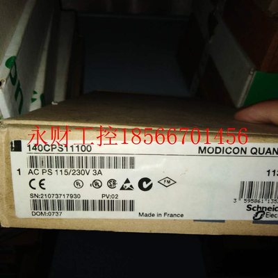 议价140CPS11100 施耐德PLC 全新正品  实拍 现货￥