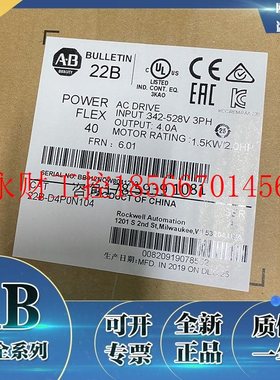 议价22B-D4P0N104 PowerFlex 40交流变频器,480VAC, 1.5 kW, 2￥