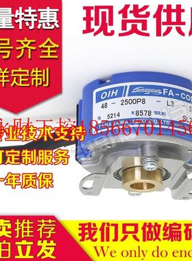 议价原装OIH48-2500P8-L3-5V TS5214N8578多摩川编码器N560N858￥