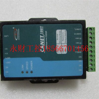 议价CANET? 100T? 实物图? 有3台?￥