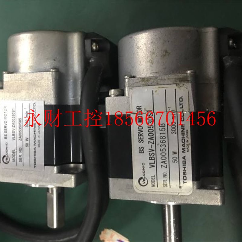 议价东芝伺服电机维修 VLBSV-ZA00530S1￥
