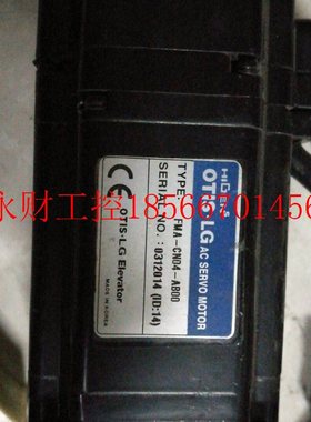 议价KOMOTEK伺服电机 KANZ-A8C1AB3 非实物图￥