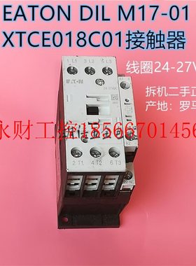 议价EATON DIL M17-01 XTCE018C01交流接触器 接触头配件线圈24￥