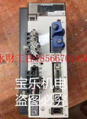 议价下驱动器 MCDHT3520DN1 750W￥