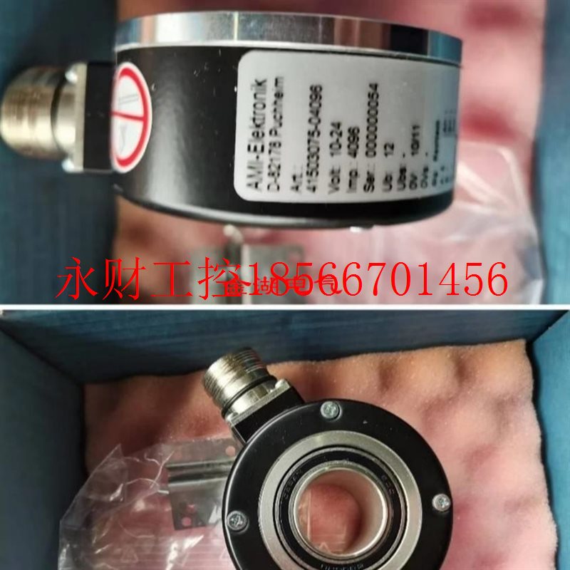 议价全新AMI编码器41503075-04096￥
