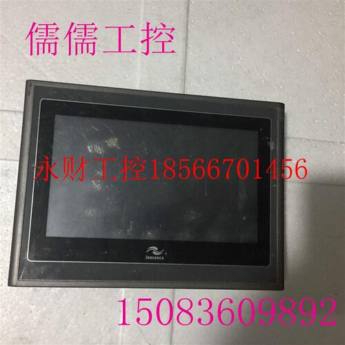 议价拆机 触摸屏 IT5070E 功能包好 实物图￥